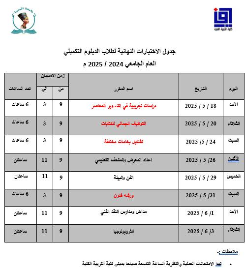 News